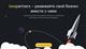 Билайн запустил beepartners — платформу для совместного развития бизнеса