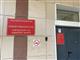 Суд начинает рассматривать дело о вскрытой ФСБ афере с квартирами в Самарской области