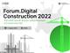 Новая реальность: на Forum.Digital Construction 2022 расскажут все о цифровизации строительства