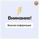 В Мордовии вводят временные ограничения мобильного интернета