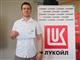 ЛУКОЙЛ дает школьникам первую профессию