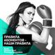 Tele2 запустила новую рекламную кампанию с абонентами