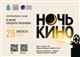 Музей Рязанова опубликовал программу на "Ночь кино"