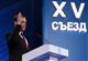 Председатель "Единой России" поставил кандидатам задачу одержать чистую победу на выборах