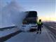 Автобус с 38 пассажирами встал на трассе в Самарской области из-за замерзшего топлива