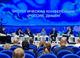 В технопарке "Жигулевская долина" прошел третий Всероссийский форум "Россия дыши 2022"