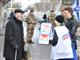 Жителей Самары приглашают на митинг-концерт в поддержку соотечественников на Украине