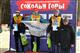 Сотрудники "Тольяттиазота" завоевали два "золота" на лыжном фестивале "Сокольи горы — 2026"