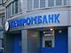 Газпромбанк предлагает предпринимателям кредитование на льготных условиях