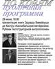 В Самаре в выходные пройдет фестиваль "По краям" 