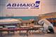 Самарский "Авиакор" может возобновить производство самолетов Ан-140
