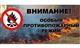 На территории Самарской области будет введен особый противопожарный режим
