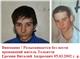 В Тольятти разыскивают пропавшего подростка
