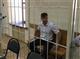 Дмитрию Сазонову утвердили обвинительное заключение