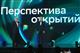 Горизонты возможностей: определены лауреаты Научной премии Сбера 2025