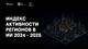 Цифровое настоящее: нейросеть назвала самые продвинутые в области ИИ регионы