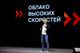 "Ростелеком" запускает новый бренд облачного провайдера "Турбо Облако"