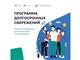 Долгосрочные сбережения станут доступнее: в Самарской области запустили новый формат по подключению к ПДС