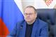 Олег Мельниченко отметил достижение региона в сфере бюджетной политики