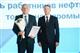 Сотрудники АО "Транснефть - Приволга" отмечены наградами по случаю профессионального праздника