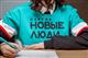 Партия "Новые люди" поддержала проект по созданию книжных уголков в детских поликлиниках Нижнего Новгорода