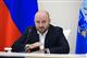 Эпидобстановка, итоги летней оздоровительной кампании, обращения граждан – главные темы оперативного совещания в правительстве
