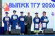 "Тольяттиазот" поздравил выпускников опорного вуза Тольятти