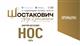 На сцене Самарского театра оперы и балета пройдет премьера оперы Дмитрия Шостаковича "Нос"