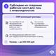 Более 7 млн рублей получили самарские работодатели от регионального Отделения СФР за трудоустройство граждан в 2026 году
