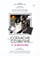 Союза художников России представляет в Самаре выставку Анатолия Песигина и Елены Малыгиной