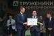 Мордовия - лидер по объему производства органической продукции в России
