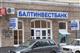 Балтинвестбанк закрывает офисы в регионе