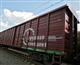 Самарский филиал ПГК увеличил погрузку в крытых вагонах на полигоне Куйбышевской железной дороги