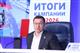 Владимир Якушев рассказал, что стоит за результатом ЕР на выборах