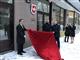 В Самаре открылось первое почетное консульство Швейцарии в России
