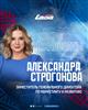 В руководстве ХК "Лада" произошли изменения 
