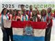 Участники из Самарской области стали победителями и призерами чемпионата "Профессионалы"