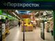 Торговые сети Х5 Group отменили ограничения по продаже товаров в одни руки