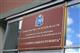 Главу самарского Фонда капремонта могут обвинить в мошенничестве