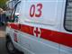 На ул. Георгия Димитрова мужчина пострадал из-за хлопка газа в квартире