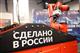 Центр развития промышленной робототехники будет создан в Нижегородской области