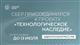 Сбер присоединился к проекту АСИ по сохранению памяти о российских учёных