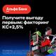 Удобная альтернатива кредитования для самарского бизнеса на специальных условиях от Альфа-Банка