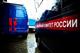 Димитровградские следователи пресекли факт незаконной организации игорного бизнеса