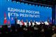 Народная программа "Единой России" помогла укрепить социальную сферу в стране