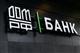 Банк ДОМ.РФ сообщил о росте в полтора раза объема ипотечных кредитов в июле