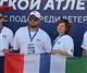 В Чувашии министр спорта России открыл соревнования для ветеранов СВО
