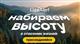 Билайн и "Группа Лента" запустили социальный видеоролик в поддержку "ЛизаАлерт" на экранах в магазинах