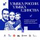 Самарцы могут стать частью большого цифрового архива: участвуйте в конкурсе "Улыбка России"