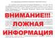 Власти Оренбуржья опровергли информацию о "добровольной передаче" личных автомобилей граждан для нужд СВО